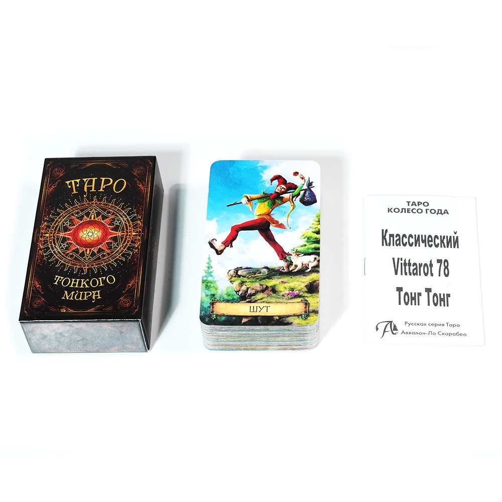 TAPO Russian Tarot Cards 78 De - đánh giá và giá Board Game Instruction
