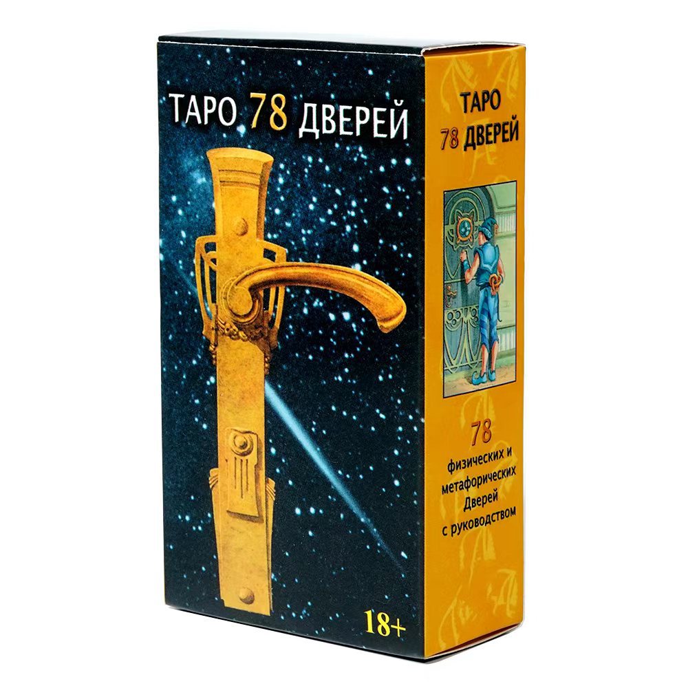 NEW  Russian Version Tapo 78 Д - đánh giá và giá Board Game Instruction