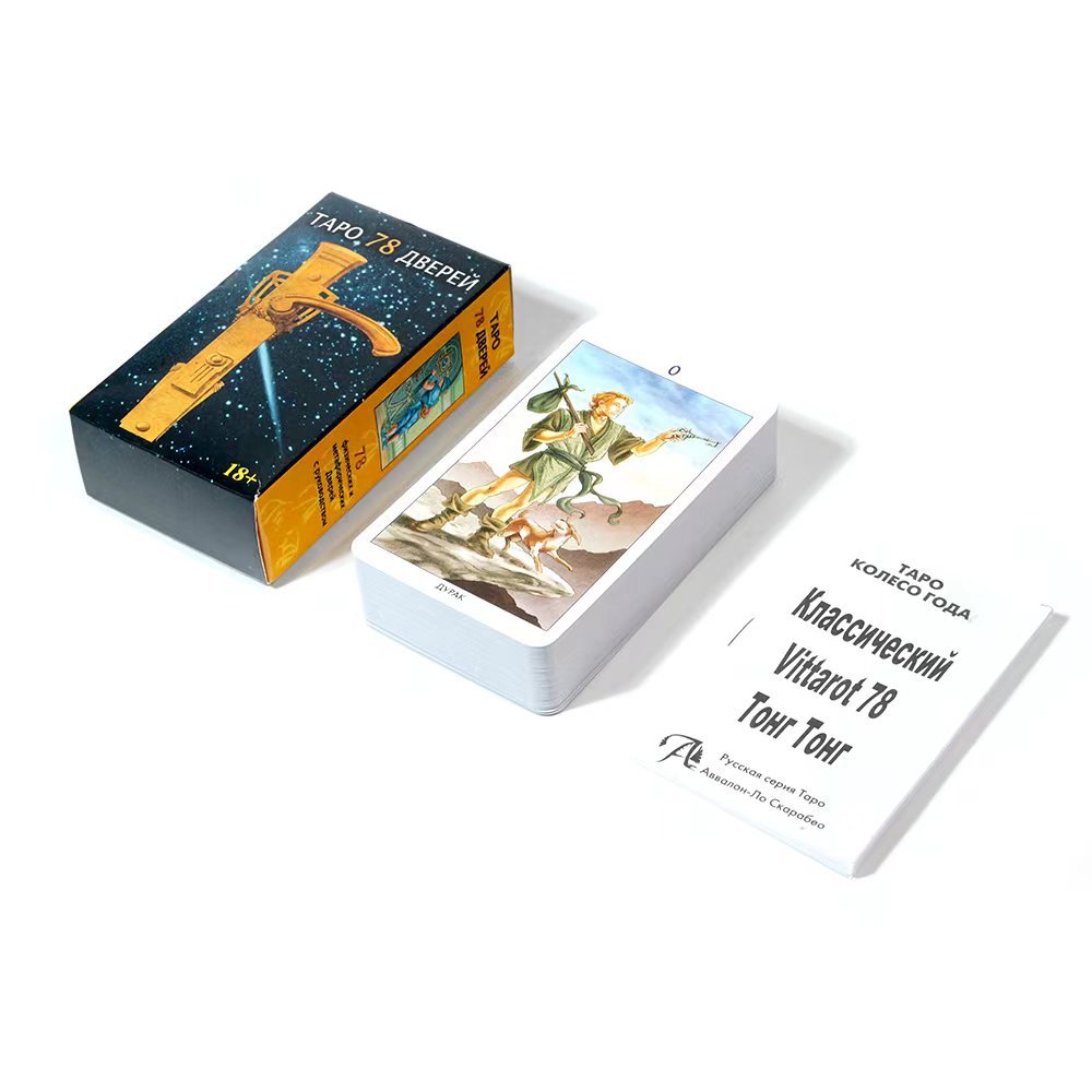 NEW  Russian Version Tapo 78 Д - đánh giá và giá Board Game Instruction