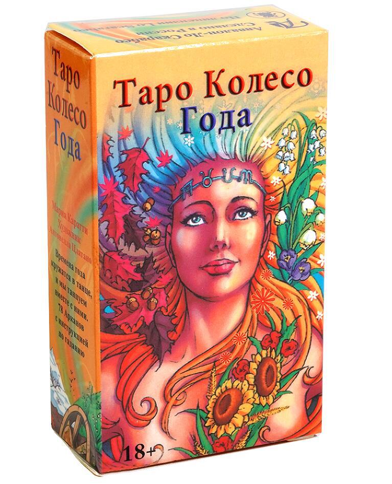 Tarot Cards TAPO deck Russian  - đánh giá và giá Board Game Instruction