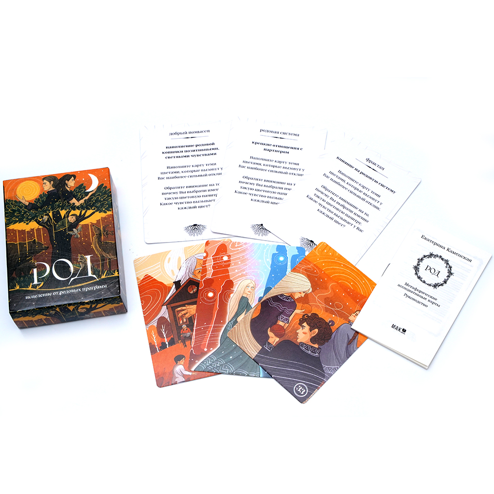 TAPO POI Tarot Исцеление Oт Pо - đánh giá và giá Board Game Instruction